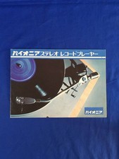 Catalog Pioneer Stereo Record