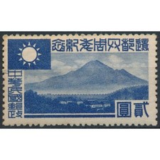 Nanking Government: $2 - Jap