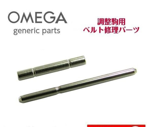 Pin tube omega - tube, seamaster