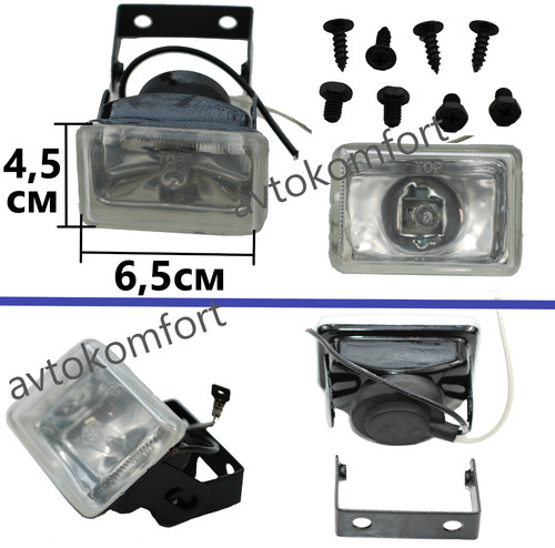 Pair universal 12v 55w fog - pair,