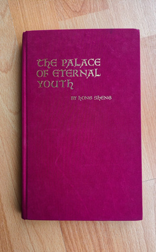 Vintage book the - the, palace