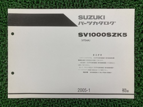 Sv1000sz parts list 1st - list,,