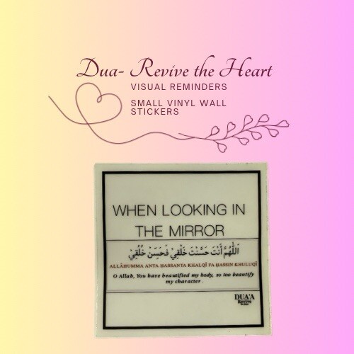 Islam muslim prayer - dua, vinyl