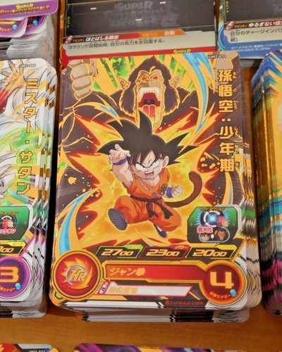 Dragon ball dbz - ball, z