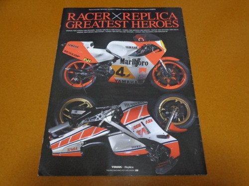 Yamaha rz500 catalog terms - rz500,