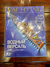 Yachting Premier Independent