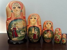 1995 Russian Matryoshka