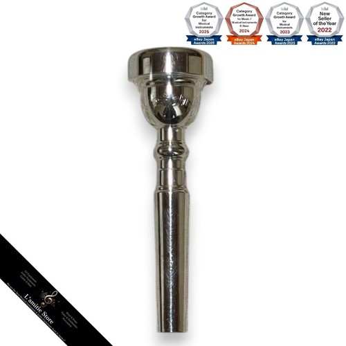 Schilke silky trumpet - schilke,