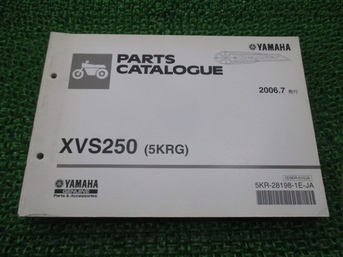 Used yamaha dragstar 250 parts - 250,