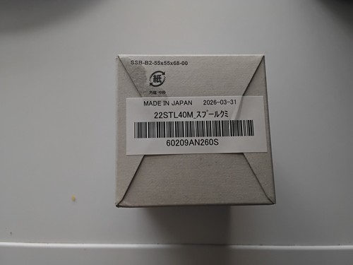 Genuine part stella 4000m - stella,