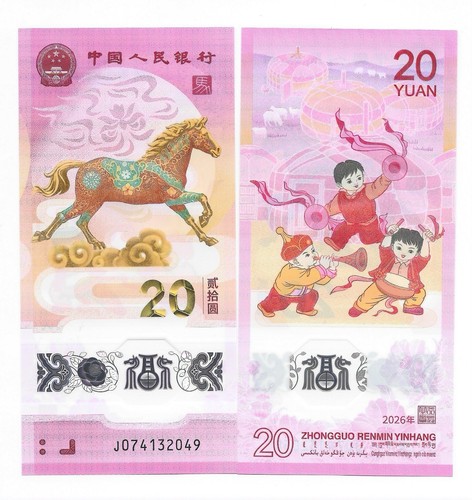 China yuan 2026 horse - china,