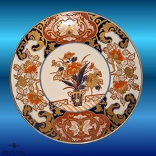 Vintage Japanese Imari Charger/Wall Plate Meiji Style Red Blue &Gold 37cm