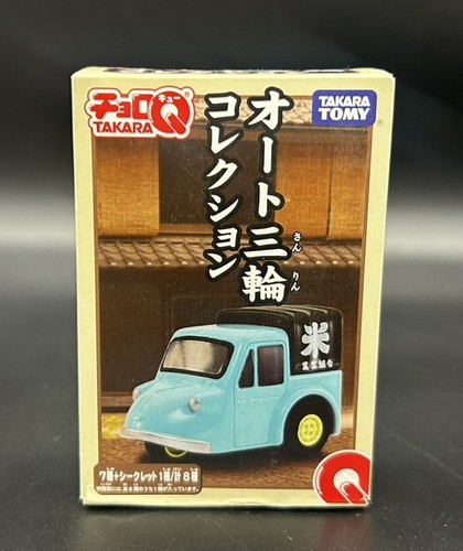 Choro auto three wheeler - choro-q,