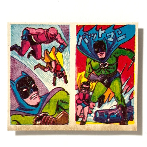 Batman robin vintage japanese - robin,