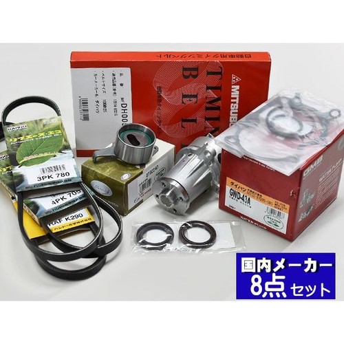 For daihatsu hijet s320v - hijet,