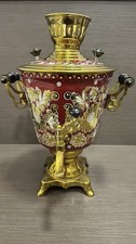 Rare Vintage Electric Samovar