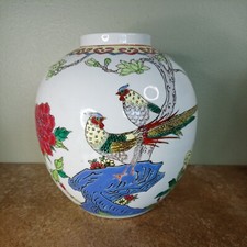 Vintage Oriental Vase With Tree Peony and Exotic Birds, 19cm Tall