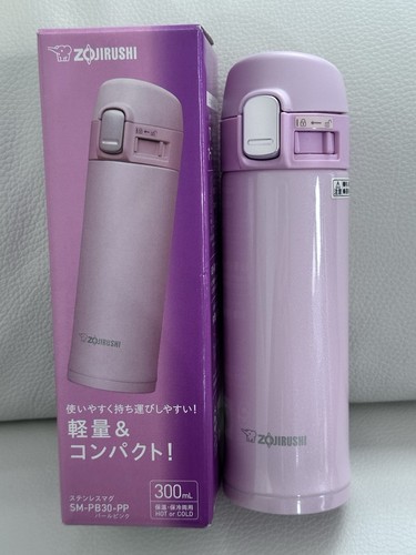 New zojirushi water bottle - zojirushi,