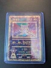 🔥 Pokémon Ancient Mew -