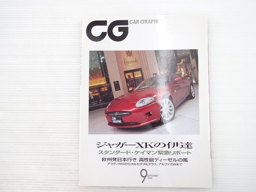 0729 v4l cargraphic jaguar - v4l, xk