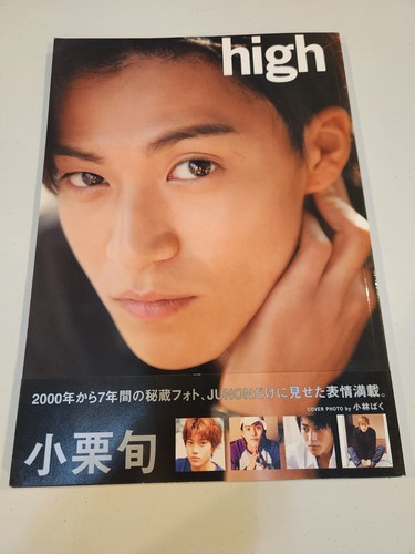 Oguri shun - shun, kimi)
