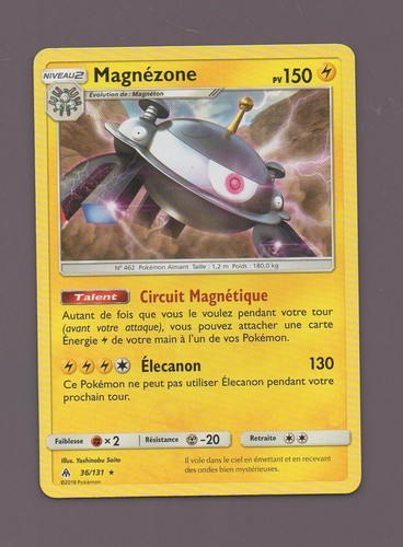 Pokemon 131 magnezone - pokemon, 36/131