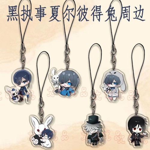Black butler mobile phone - butler,