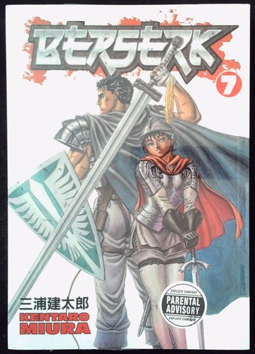 Berserk volume sealed manga - 7,