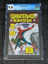 Comme il Faut Ltd 2019 Russian