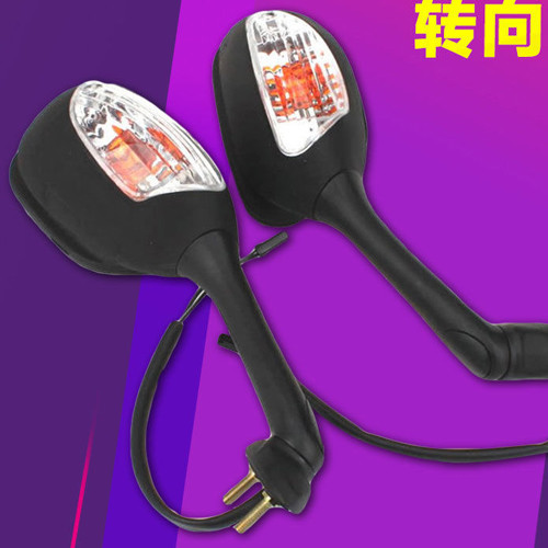 Rearview mirrors turn signal - mirrors,