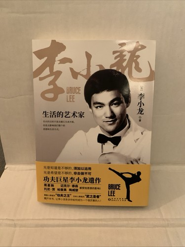 Bruce lee artist life - artist,