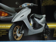2002 af57 honda dio - 2002, zifo