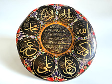 Vintage Copper Arabic Islamic