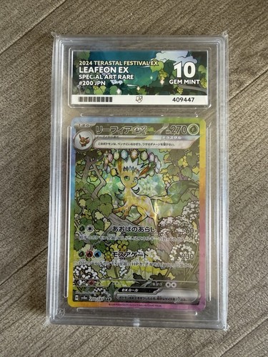 Leafeon 200 187 terastal - leafeon, 200/187