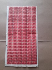 1951 GB K.G.VI "FESTIVAL OF BRITAIN" COMPLETE STAMP-SHEET of 120 STAMPS ~UM MINT
