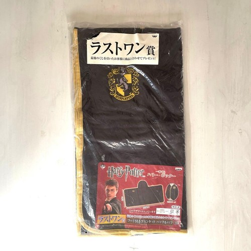 Ichiban kuji harry potter - kuji,
