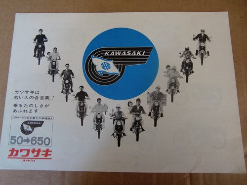 Kawasaki 250 samurai w1 - samurai,