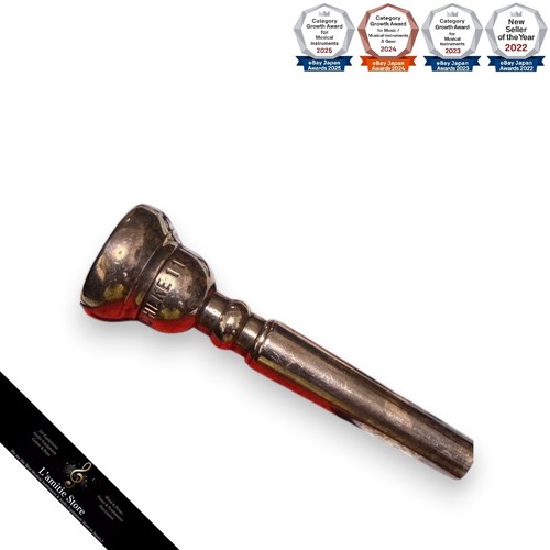 Schilke trumpet mouthpiece - 11,