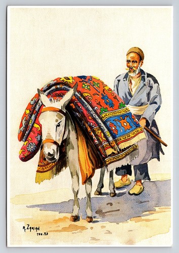 1993 znaian oriental rug - 1993,