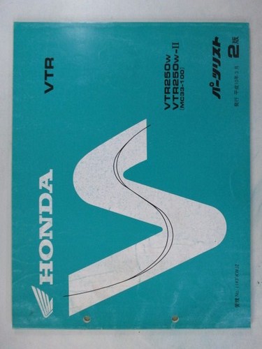Vtr250 parts list 2nd edition - vtr250,