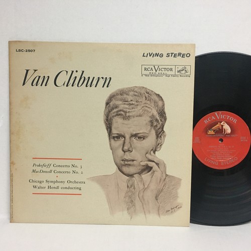 Van cliburn self titled 33 - self,