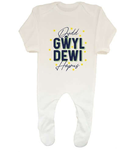 Davids day baby grow - davids,