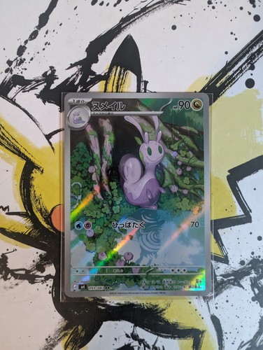 Pokemon sliggoo 093 083 - sliggoo, m4