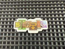 Strong (Big 6) Alton Towers Ride Attraction Theme Park Pin Badge