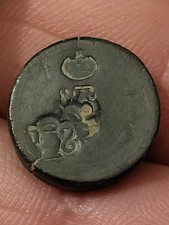 1689 William and Mary trade