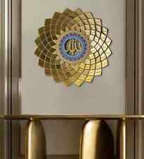 3D Metal Wall Art 99 Names of Allah - Asma ul Husna Islamic Calligraphy | Modern