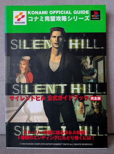 Silent hill ps1 official - ps1,