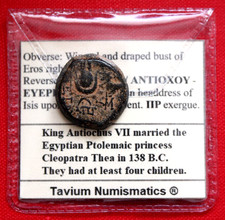 Rare Greek Seleucid King