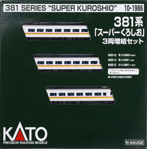 Kato 31686 1986 gauge - kato, 10-1986