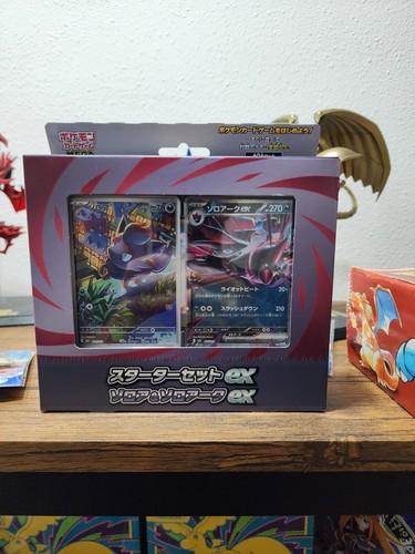 Mega starter sex zorua - sex, ex